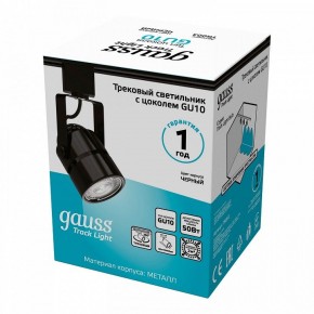 Светильник на штанге Gauss Track Light TR003 в Озерске - ozersk.ok-mebel.com | фото 5