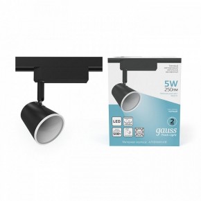 Светильник на штанге Gauss Track Light TR052 в Озерске - ozersk.ok-mebel.com | фото 2