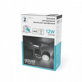 Светильник на штанге Gauss Track Light TR053 в Озерске - ozersk.ok-mebel.com | фото 4
