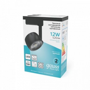 Светильник на штанге Gauss Track Light TR053 в Озерске - ozersk.ok-mebel.com | фото 5