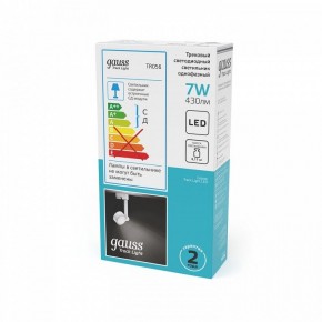 Светильник на штанге Gauss Track Light TR056 в Озерске - ozersk.ok-mebel.com | фото 5