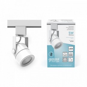 Светильник на штанге Gauss Track Light TR057 в Озерске - ozersk.ok-mebel.com | фото 3