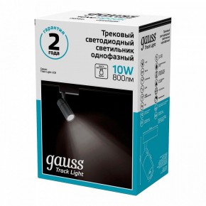 Светильник на штанге Gauss Track Light TR060 в Озерске - ozersk.ok-mebel.com | фото 4