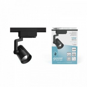 Светильник на штанге Gauss Track Light TR061 в Озерске - ozersk.ok-mebel.com | фото 3