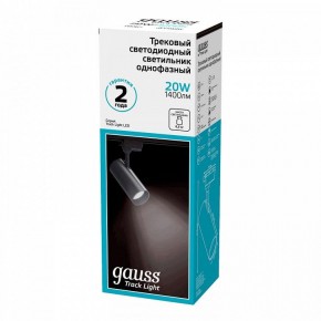 Светильник на штанге Gauss Track Light TR062 в Озерске - ozersk.ok-mebel.com | фото 3