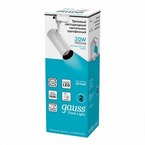 Светильник на штанге Gauss Track Light TR063 в Озерске - ozersk.ok-mebel.com | фото 4