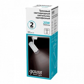 Светильник на штанге Gauss Track Light TR063 в Озерске - ozersk.ok-mebel.com | фото 5