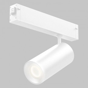 Светильник на штанге Imex SMART LINE IL.0050.6005-20-WH в Озерске - ozersk.ok-mebel.com | фото 2
