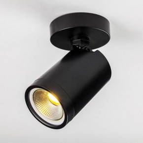 Светильник на штанге Lightstar Rullo 213407 в Озерске - ozersk.ok-mebel.com | фото 3