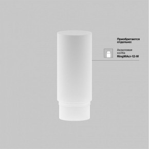 Светильник на штанге Maytoni Focus LED TR032-4-12WTW-M-DSZ-B в Озерске - ozersk.ok-mebel.com | фото 7