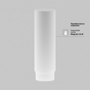 Светильник на штанге Maytoni Focus LED TR032-4-12WTW-M-DSZ-B в Озерске - ozersk.ok-mebel.com | фото 8