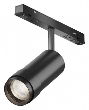 Светильник на штанге Maytoni Focus Zoom TR212-4-12WTW-DD2-Z-B в Озерске - ozersk.ok-mebel.com | фото