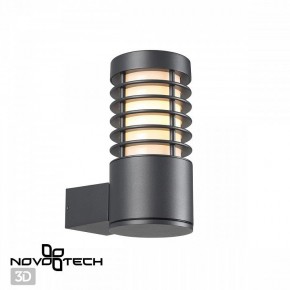 Светильник на штанге Novotech Cover 370949 в Озерске - ozersk.ok-mebel.com | фото 2