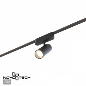 Светильник на штанге Novotech EASY 359470 в Озерске - ozersk.ok-mebel.com | фото 6