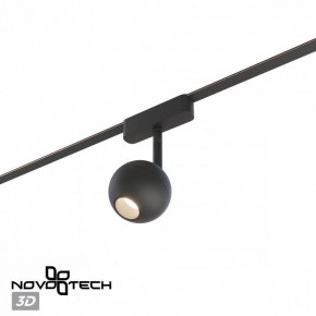 Светильник на штанге Novotech EASY 359471 в Озерске - ozersk.ok-mebel.com | фото 4