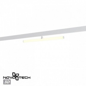 Светильник на штанге Novotech Flum 359447 в Озерске - ozersk.ok-mebel.com | фото 4