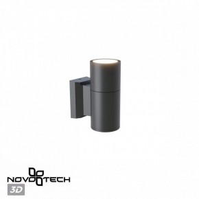Светильник на штанге Novotech LANDSCAPE 370985 в Озерске - ozersk.ok-mebel.com | фото 3