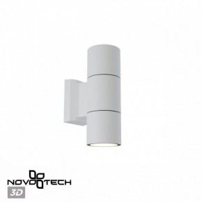 Светильник на штанге Novotech LANDSCAPE 370987 в Озерске - ozersk.ok-mebel.com | фото 3