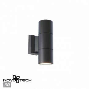 Светильник на штанге Novotech LANDSCAPE 370988 в Озерске - ozersk.ok-mebel.com | фото 3