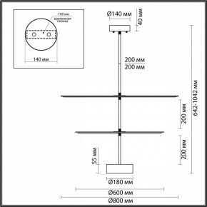 Светильник на штанге Odeon Light Felt 7035/20CA в Озерске - ozersk.ok-mebel.com | фото 4