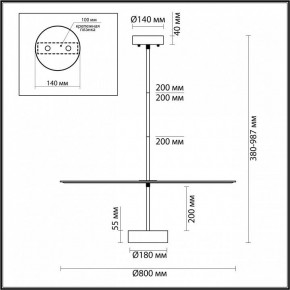 Светильник на штанге Odeon Light Felt 7035/20CL в Озерске - ozersk.ok-mebel.com | фото 5