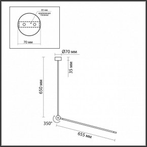 Светильник на штанге Odeon Light Foden 7101/15CL в Озерске - ozersk.ok-mebel.com | фото 5
