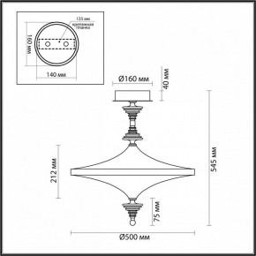 Светильник на штанге Odeon Light Ula 5404/43CL в Озерске - ozersk.ok-mebel.com | фото 5