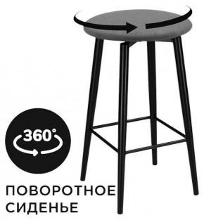 Табурет барный Гангток в Озерске - ozersk.ok-mebel.com | фото