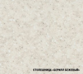 ТАТЬЯНА Кухонный гарнитур Экстра (1700 мм ) в Озерске - ozersk.ok-mebel.com | фото 6
