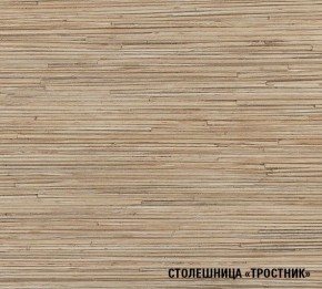 ТОМИЛЛА Кухонный гарнитур Макси 4 (1800 мм ) в Озерске - ozersk.ok-mebel.com | фото 7