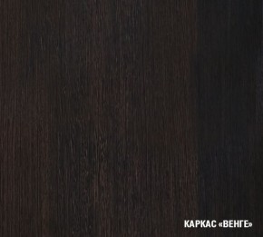 ТОМИЛЛА Кухонный гарнитур Оптима 5 (2700*1600 мм ) в Озерске - ozersk.ok-mebel.com | фото 4