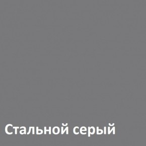 Торонто детская (модульная) в Озерске - ozersk.ok-mebel.com | фото 2