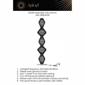 Торшер Aployt Dzhakket APL.068.05.36 в Озерске - ozersk.ok-mebel.com | фото 3