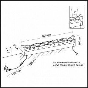 Торшер Odeon Light Waterfall 7027/16FL в Озерске - ozersk.ok-mebel.com | фото 6
