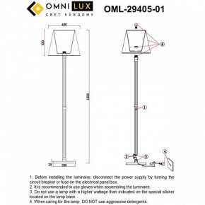 Торшер Omnilux Rimaggio OML-29405-01 в Озерске - ozersk.ok-mebel.com | фото 5