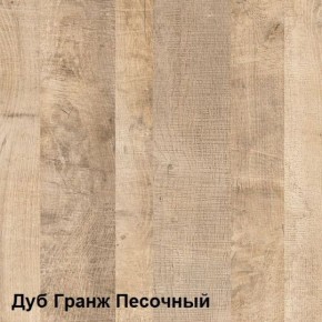 Трувор Тумба прикроватная 13.290 N в Озерске - ozersk.ok-mebel.com | фото 4