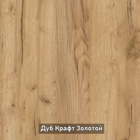 БЕРГЕН 2 Трюмо в Озерске - ozersk.ok-mebel.com | фото 10