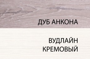 Тумба 1D3S, OLIVIA, цвет вудлайн крем/дуб анкона в Озерске - ozersk.ok-mebel.com | фото 3