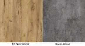 Тумба Арчи 10.86 в Озерске - ozersk.ok-mebel.com | фото 3