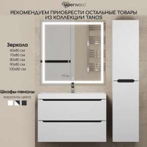 Тумба под раковину Uperwood Tanos 100 см, подвесная, белая/графит в Озерске - ozersk.ok-mebel.com | фото 11