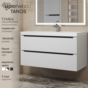 Тумба под раковину Uperwood Tanos 100 см, подвесная, белая/графит в Озерске - ozersk.ok-mebel.com | фото 3