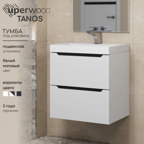 Тумба под раковину Uperwood Tanos 50 см, подвесная, белая/графит в Озерске - ozersk.ok-mebel.com | фото 3