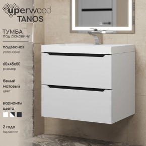 Тумба под раковину Uperwood Tanos 60 см, подвесная, белая/графит в Озерске - ozersk.ok-mebel.com | фото 3