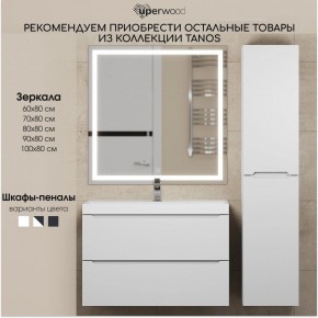 Тумба под раковину Uperwood Tanos 60 см, подвесная, белая матовая в Озерске - ozersk.ok-mebel.com | фото 10