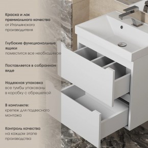 Тумба под раковину Uperwood Tanos 60 см, подвесная, белая матовая в Озерске - ozersk.ok-mebel.com | фото 3