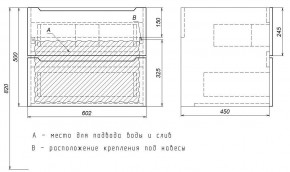 Тумба под раковину Uperwood Tanos 60 см, подвесная, черная матовая в Озерске - ozersk.ok-mebel.com | фото 7