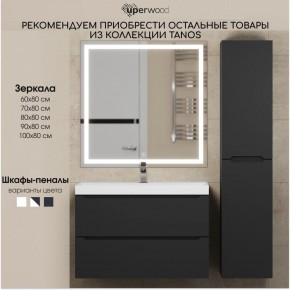 Тумба под раковину Uperwood Tanos 70 см, подвесная, черная матовая в Озерске - ozersk.ok-mebel.com | фото 12
