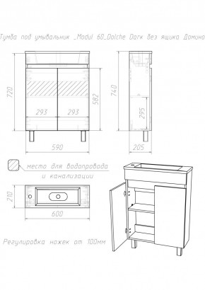 Тумба под умывальник "Modul 60"Dolche Dark без ящика Домино (DD5403T) в Озерске - ozersk.ok-mebel.com | фото 2