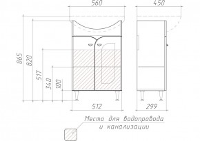 Тумба под умывальник "Уют 55 Радуга Белый" без ящика (разобранная) АЙСБЕРГ (DA1141TR) в Озерске - ozersk.ok-mebel.com | фото 3