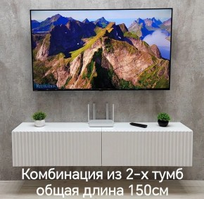 Тумба подвесная под ТВ LINES MTV1-MA 750 Белый глянец (Белый-M 10.1.1) в Озерске - ozersk.ok-mebel.com | фото 10